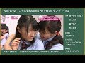 さくら学院の顔笑れ!! FRESH! マンデー 2018年度を画像で振り返る