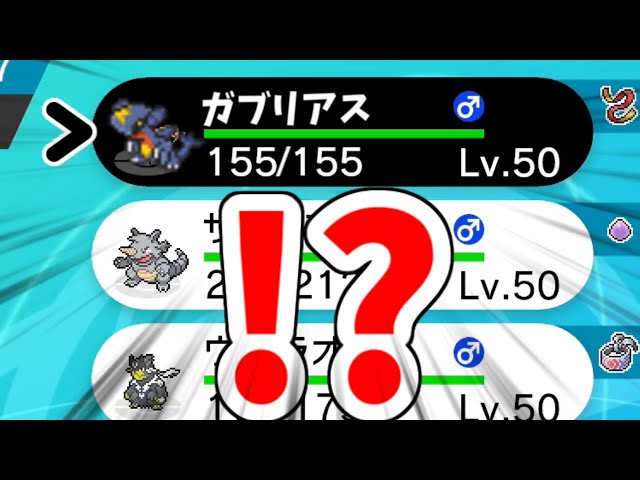 ポケモン剣盾 ガブリアス を先行で使ったら強すぎた件ｗｗｗｗｗｗｗ 冠の雪原 Youtube