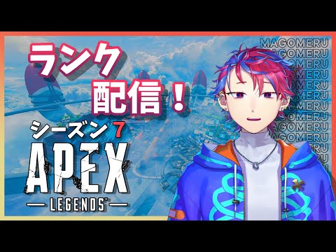 【Apex Legends】えーぺっくす　with たっちゃん and SeiLaN