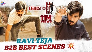 Ravi Teja Back To Back Best Scenes | Raja The Great Telugu Movie | Telugu New Movies | TFN