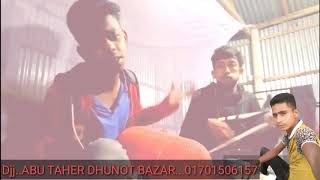 ভালো মানুষ পাগল হইলাম বউ ঘরে আইনে...Valo manush pagol hoilam .. bow gore aine.  .... new album. 2019