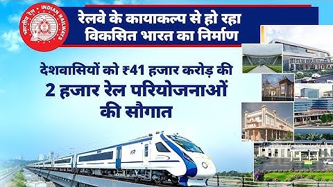 Revolutionizing Indian Railways: Empowering transformation through modernized infra