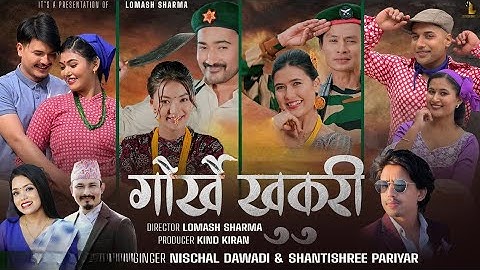 Gorkhe Khukuri(Female Version)_Lok Song 2081