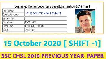 SSC CHSL 2019 [15 OCTOBER -  SHIFT-1) PAPER All MATHS 25 Questions Solution BY HEMANT