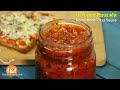 बाहर का पिज़्ज़ा सॉस लाना कर दें बंद. घर पे ही आसानी से बनायें पिज़्ज़ा सॉस Home Made Pizza Sauce Recipe