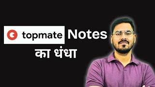 Are Topmate Notes Really Worth It? | The Business of Selling Notes