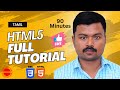 Complete HTML5 Course in Tamil: From Basics to Advanced