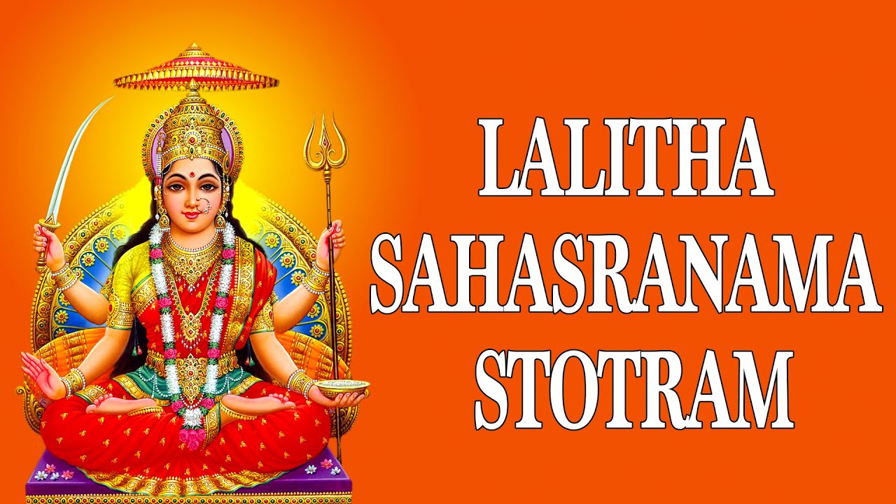 lalitha sahasranamam chanting san jose