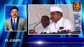 Bijapur ke aitehasik baudiyo mein firse jaan bhari m b patil ne...! 26-01-2018