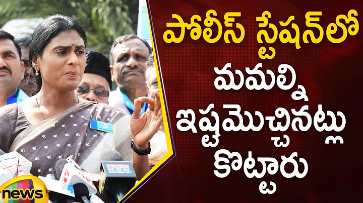 YS Sharmila Reveals Sensational Facts Over Her Det...