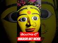 తెలంగాణ లో Nakashi Artwork ఎప్పుడైన చూసారా 😱? #telangana #artwork