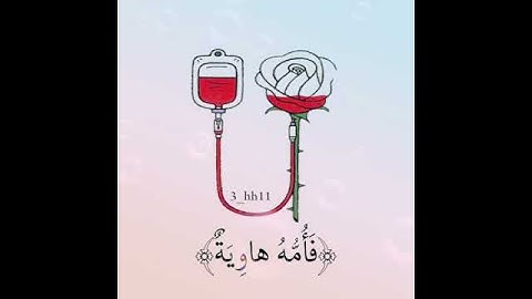 حالات واتس اب دينيه ماتيسر من سورة القارعه للشيخ احمد العجمي