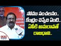 BJP committed to Amaravati as AP capital: Somu Veerraju