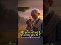 When Humans Walk Away, a Dog Stays 🐶❤️ | Emotional Short