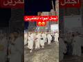 مكه المكرمه مباشر الان أجواء المعتمرين Makkah Beautiful Umrah