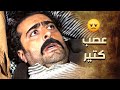 جن جنانه بعد ما صحي و لقى ايده مقطوعة الله يستر من غضبه     خاتون