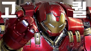 Amazing Gigantic Hulkbuster Figure in Real Life!!!