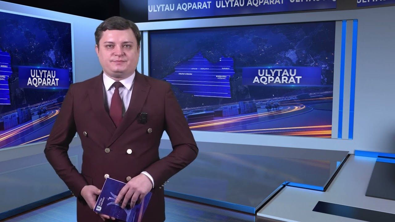 ULYTAU AQPARAT. Дневные новости 17.02.2025