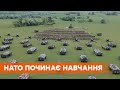 От Америки до Черного моря. Страны НАТО отправляют тысячи своих военных на учения