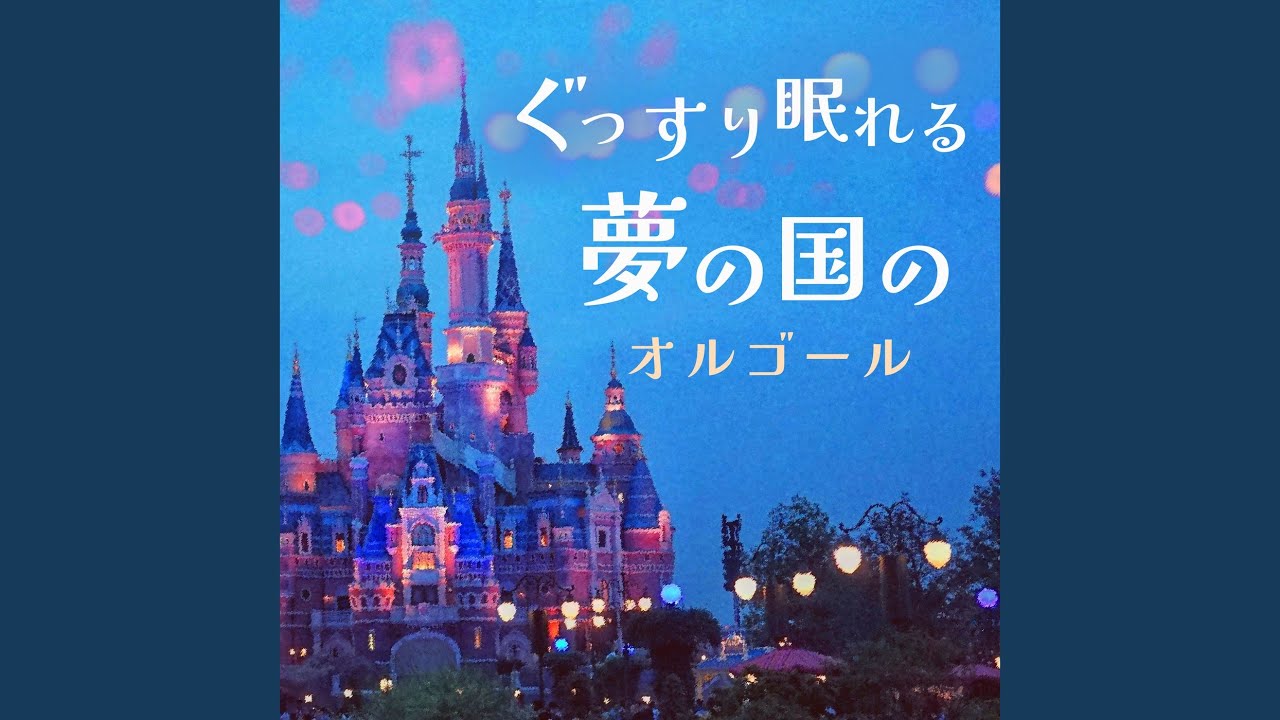 ディズニーオルゴール Disney - チップとデール オルゴール ディズニーの通販 by ari