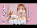 ASMR｜돌아온 식용 분필｜Edible Chalk - Eating sounds