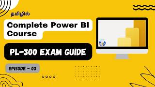 Power BI Mastery (Tamil) | PL-300 Course | EP03