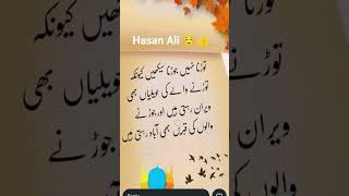 #diut #hasan ,,,$$#####()))☺️☺️☺️☺️👍👍👍👍♥️♥️♥️♥️♥️
