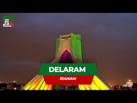 دلارام ایران دلارام ـ ایرانم