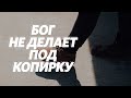 Армен Асатрян / Твой талант / «Слово жизни» Москва / 17 мая 2020