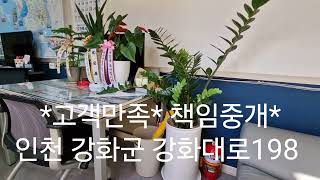 정은숙  공인중개사 사무소      &quot;복음가수 &quot;찬양선교사&quot;
