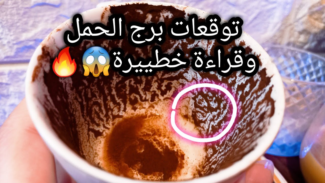 توقعات برج الحمل♈️من27الي5ديسمبر❤️الكورة لسه في ملعبك⚔️ابواب هتفتحها بوعي🔐الواقع غير🛤حبيب هينهار😓ح