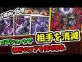 【バトスピ】紫と言ったらコアシュート!相手を毎ターン消滅させながらアドを稼げ 血醒【スタンダード】
