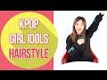Kpop idol hairstyle evolution  kpop101 w kasper  wishtrend