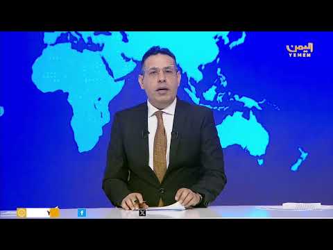 اجتماع حكومي في عدن لمناقشة دعم القوات المسلحة والأمن