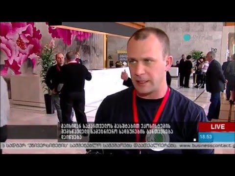 ფონდი Your Forest საქართველოში ეკოსისტემის შემსწავლელი სამეცნიერო სადგურების განთავსებას გეგმავს