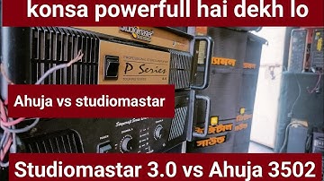 Ahuja 3502 vs studiomastar 3.0 testing ll konsa best hoga ll sd sound