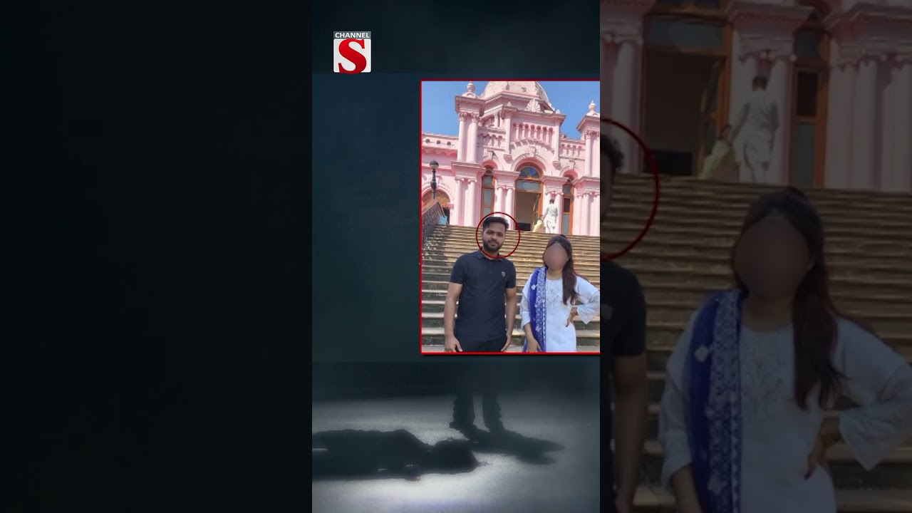 স্বামীকে গ্রেপ্তারের পর বেরিয়ে এলো চাঞ্চল্যকর তথ্য #Shorts #foryou #news #newshorts #vairalshorts