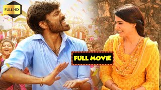 Dhanush And Samantha Telugu Family Movie Full Hd | Telugu Movies | Mana Chitralu