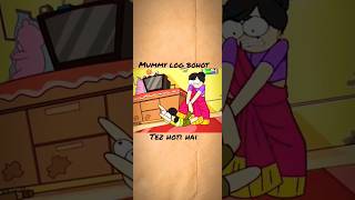 #cartoon #funny #animatedstory #animation #comedy #mummycomedy #dadicomedy #fun #smile #fyp #edit