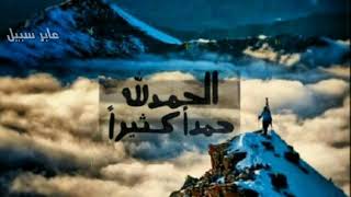 افضل رنات هاتف اسلامية 2020 / افضل دعاء / اجمل نغمه رنين هاتف اسلامية ستعجبك Islamic Ringtone#