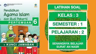 Latihan soal pai untuk siswa kelas 3 sd semester 1 pelajaran 2
senangnya belajar surat an nasr dan kunci jawaban kurikulum 2013.
dapat digunakan belaj...