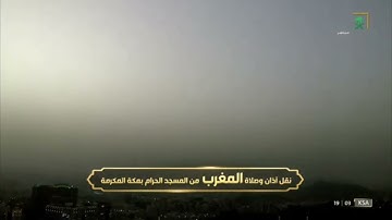 سوره الاسراء لـ فضيله الشيخ #فيصل_غزاوي من صلاه المغرب ١٥ شوال ١٤٤٣هـ