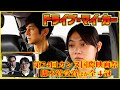 【そえまつ映画館】＃35 「ドライブ・マイ・カー」を映画評論家の添野知生と松崎健夫が語る！