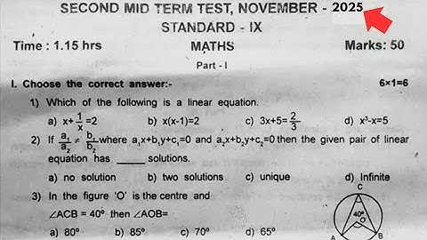 9th Maths 2nd Mid Term Question paper 2025 | 9th Maths Second Mid Term Question paper 2025