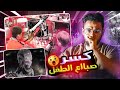تطور الذكاء الاصطناعي والروبوتات ممكن يعمل فينا كدة حبيب