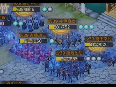 戦国布武 ひたすら重傷をかけてみる Youtube