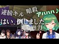 【にじワイテ】しれっと任務を遂行するつよつよヒスピまとめ【北小路ヒスイ/にじさんじ/切り抜き】