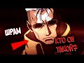 Шрам – Кто он такой? | История, алхимия [из Аниме и Манги СТАЛЬНОЙ АЛХИМИК|FULLMETAL ALCHEMIST]