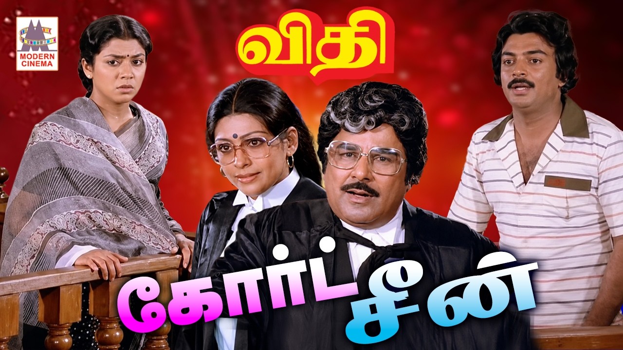 Latest Title & Thumbnail