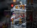 Сколько реально зарабатывает автомойка?